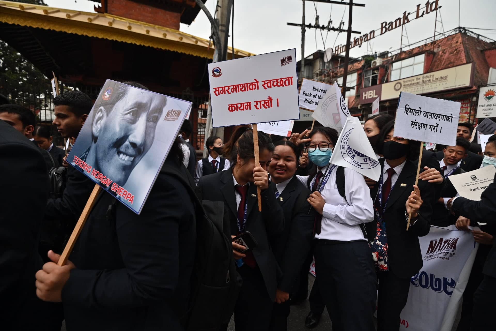 काठमाडाैंमा यसरी मनाइयाे सगरमाथा दिवस (तस्वीरहरू)